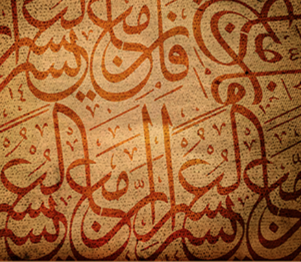 Fahreddin Er-Râzî