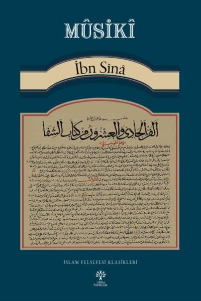 Mûsikî