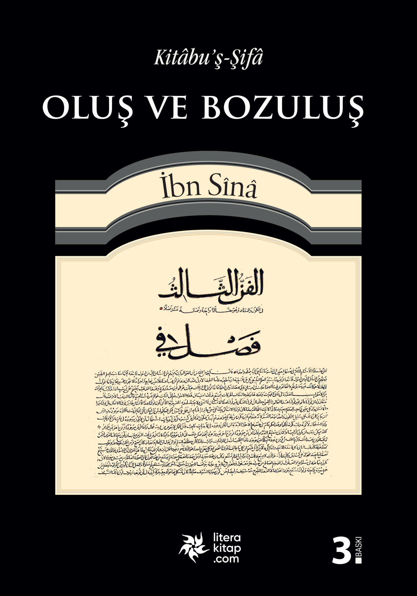 Oluş ve Bozuluş