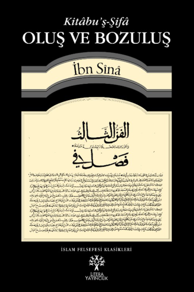 Oluş ve Bozuluş