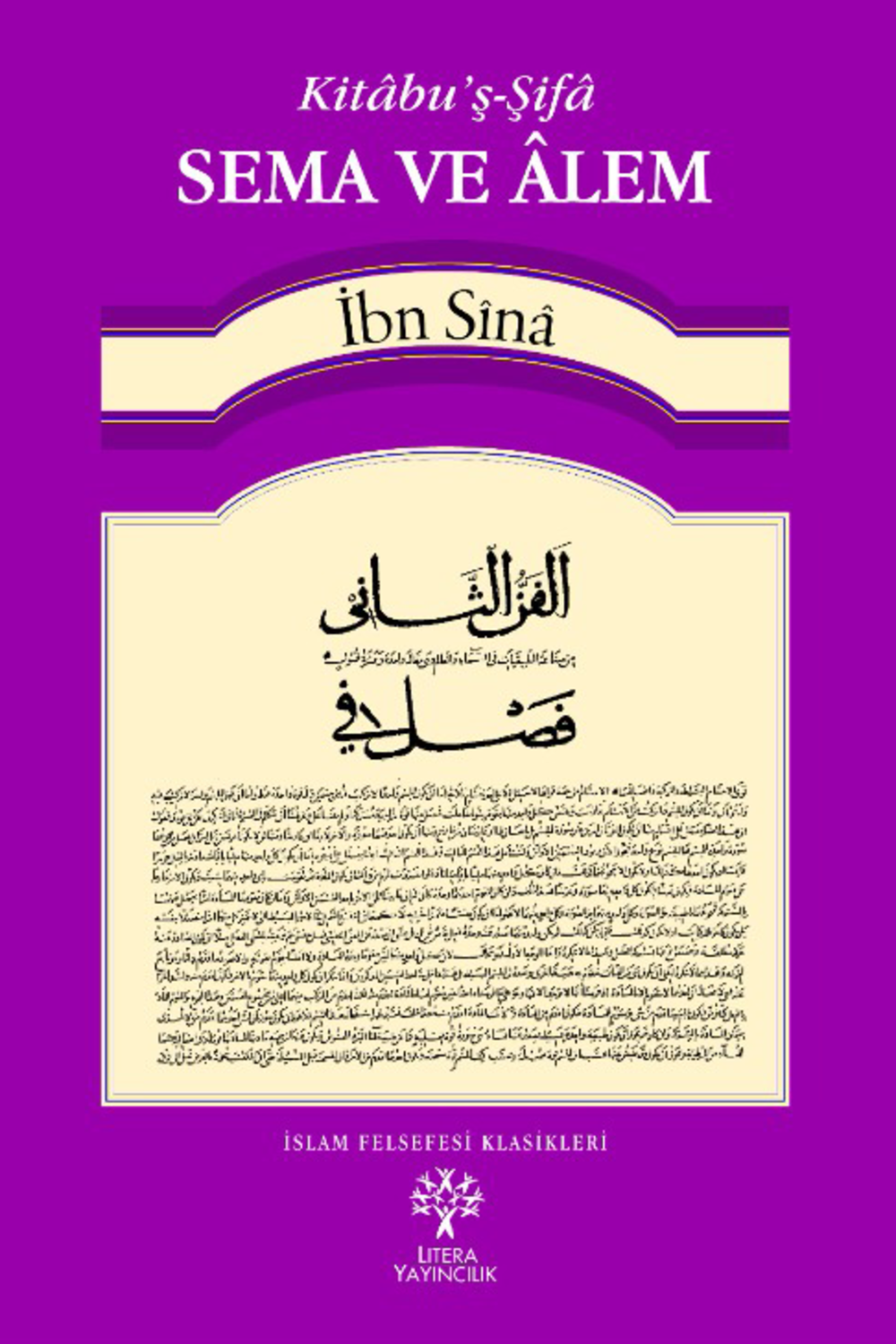 Sema ve Âlem
