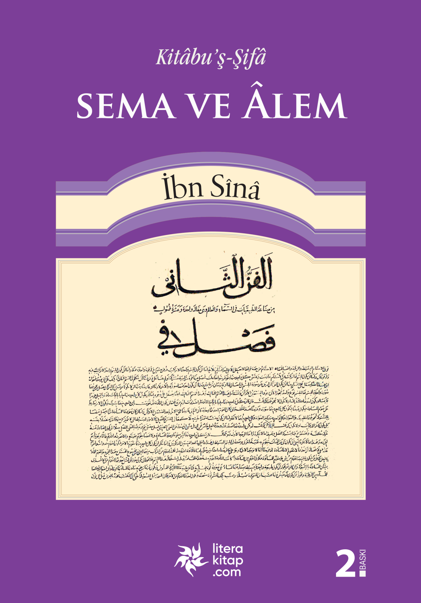 Sema ve Âlem