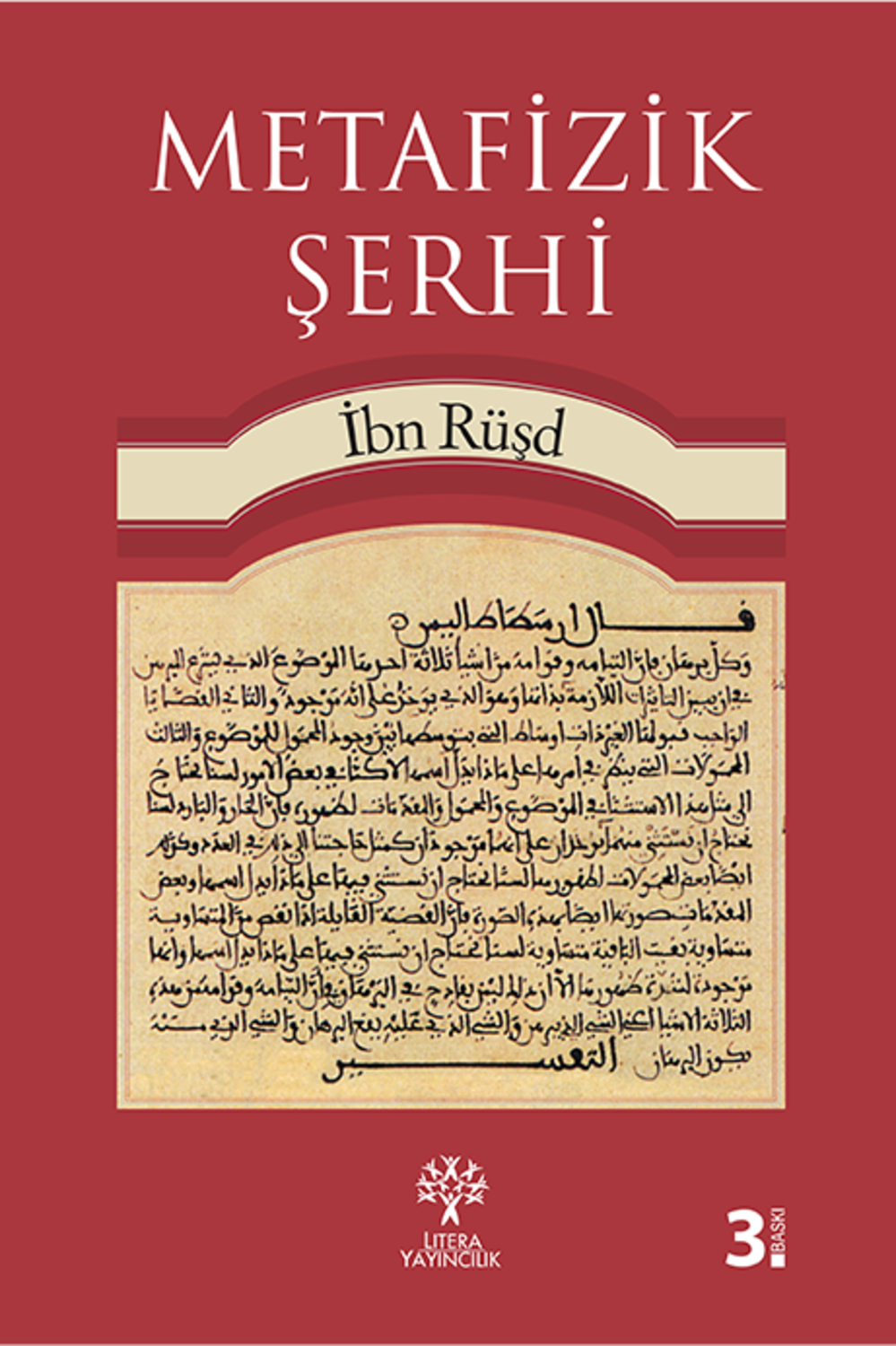 Metafizik Küçük Şerhi