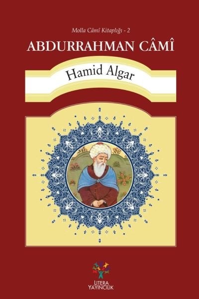Abdurrahman Câmî