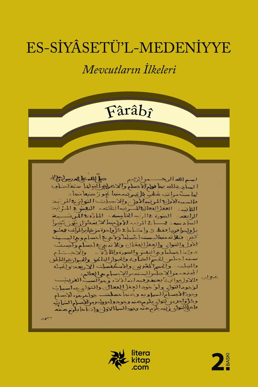 es-Siyâsetü'l-Medeniyye