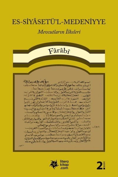 es-Siyâsetü'l-Medeniyye