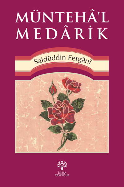 Müntehâ'l Medârik