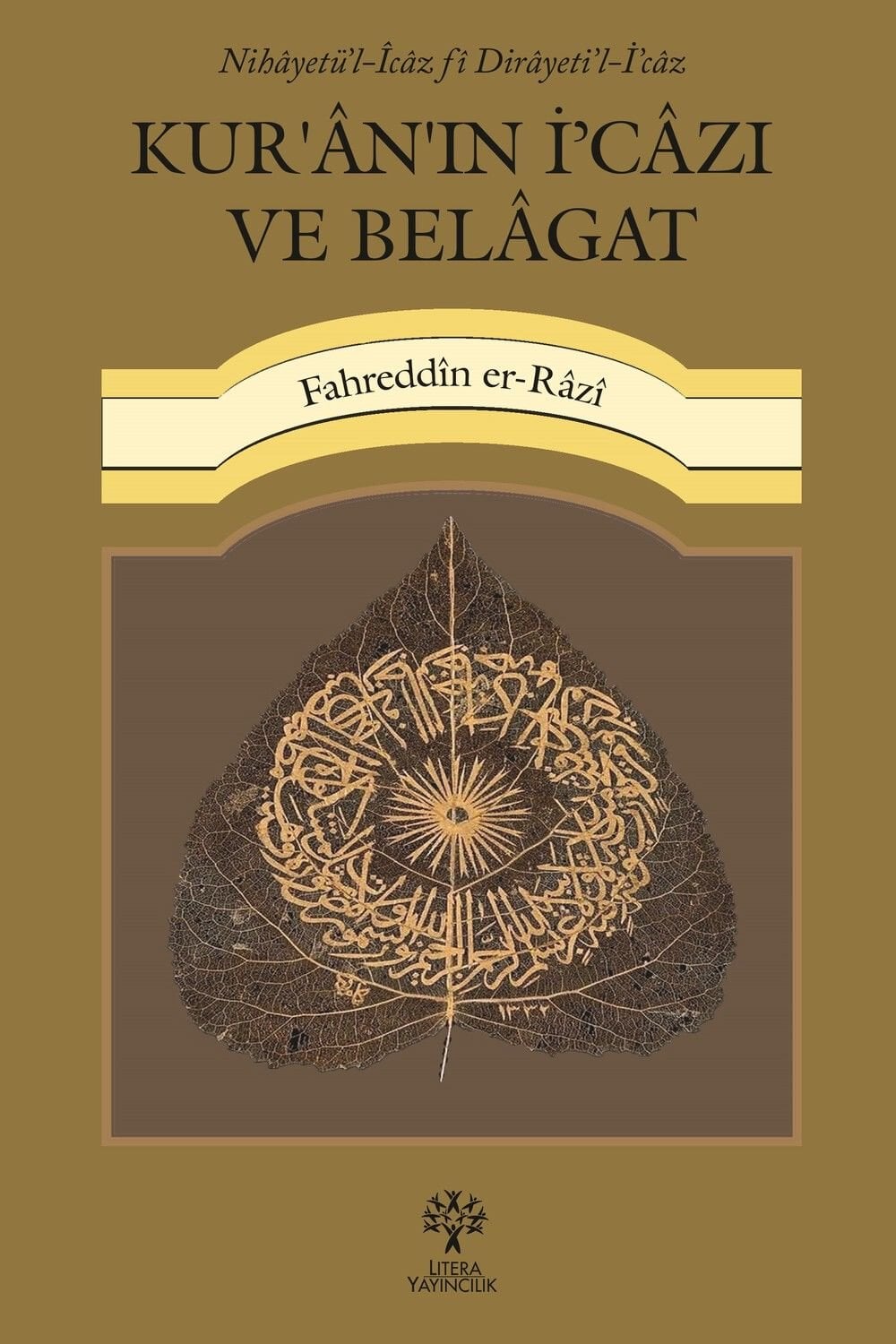 Kur'ân'ın İ‘câzı ve Belâgat