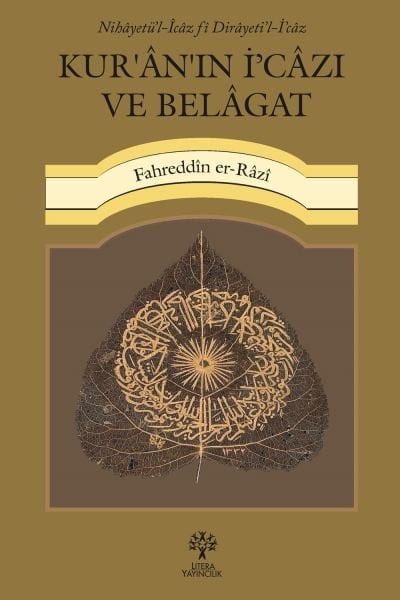 Kur'ân'ın İ‘câzı ve Belâgat