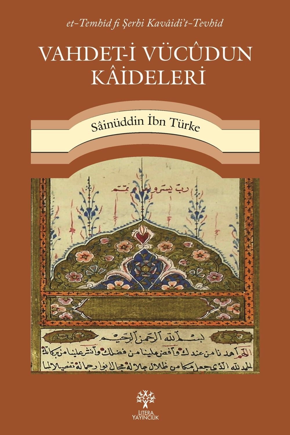 Vahdet-i Vücûdun Kâideleri